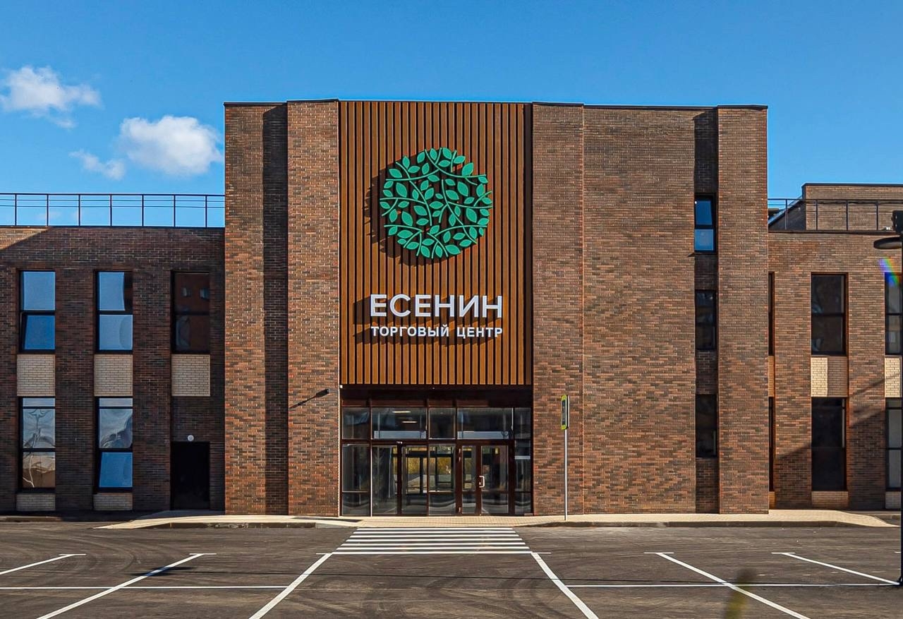 Сервисный центр №1 по ремонту техники Apple в Твери в ТЦ Есенин