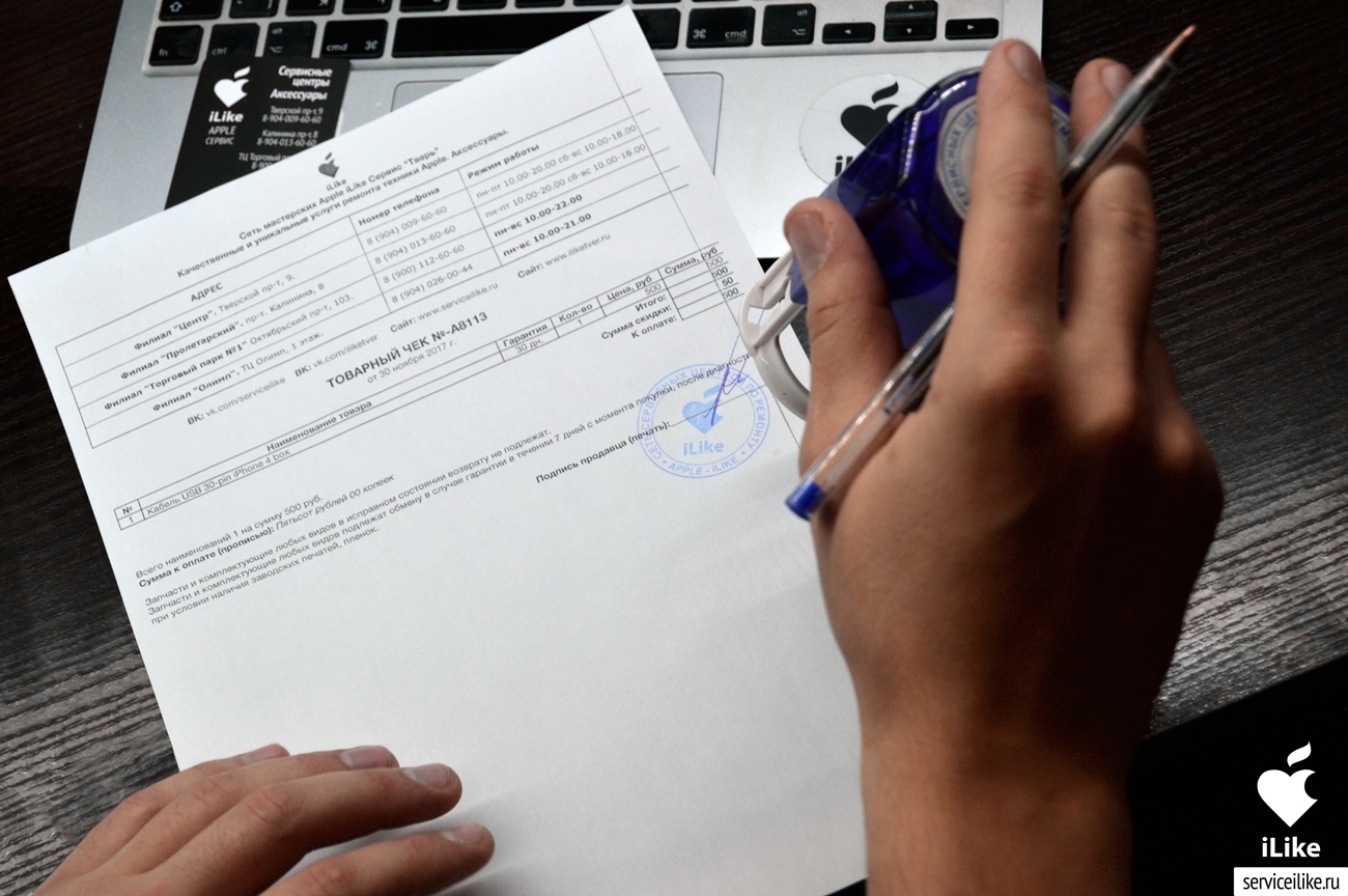 Сервисный центр по ремонту iPhone в Твери iLike