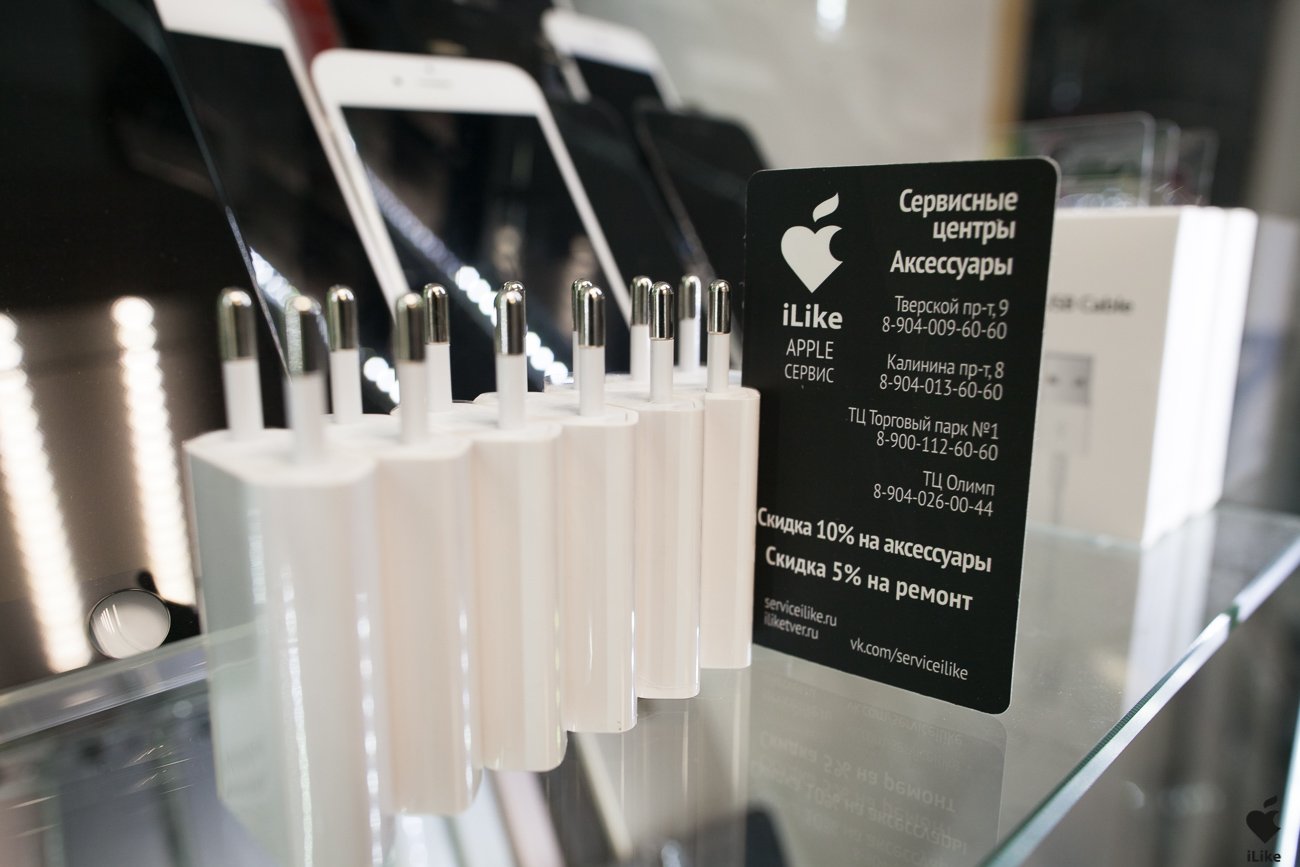 Сервисный центр по ремонту iPhone в Твери iLike